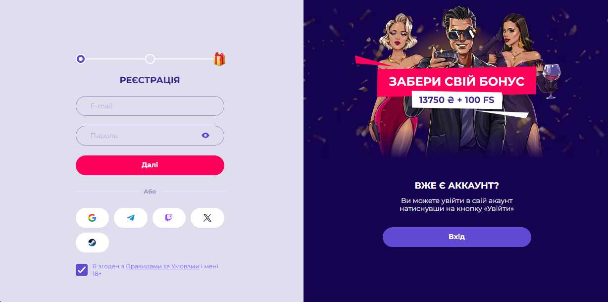 Форма регистрации на сайте Super Boss казино